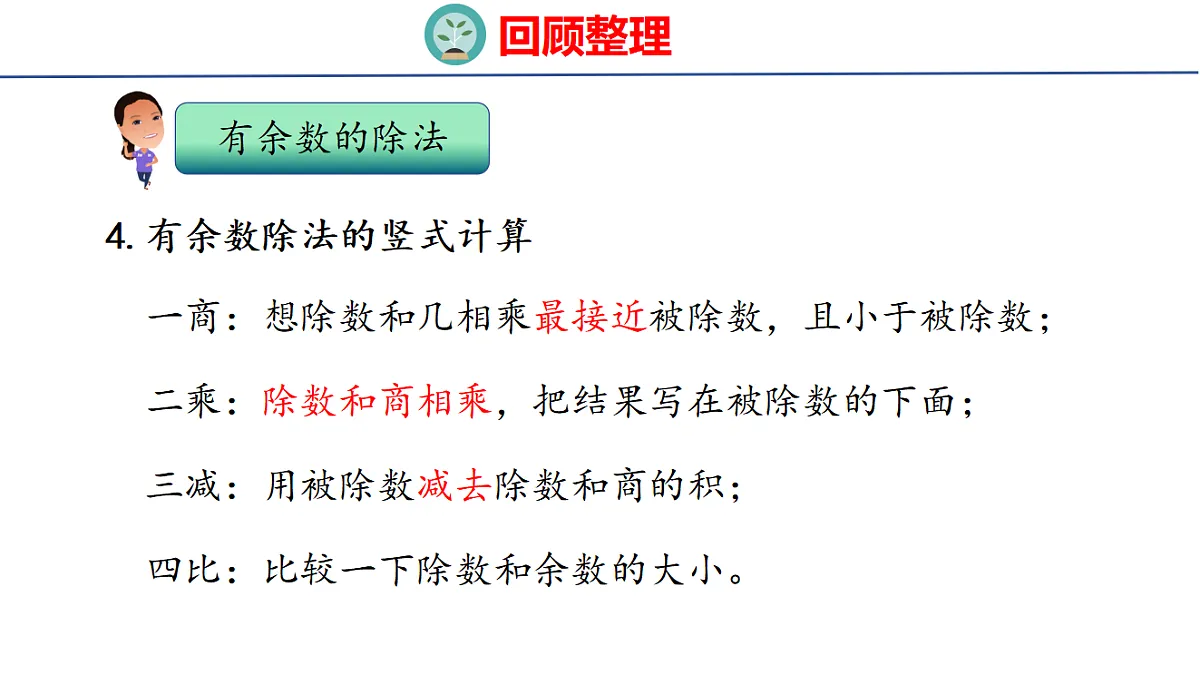 17731007第7页