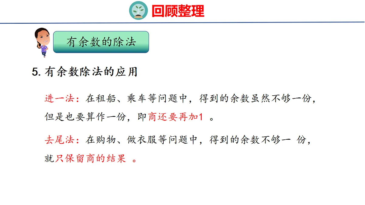 17731007第8页