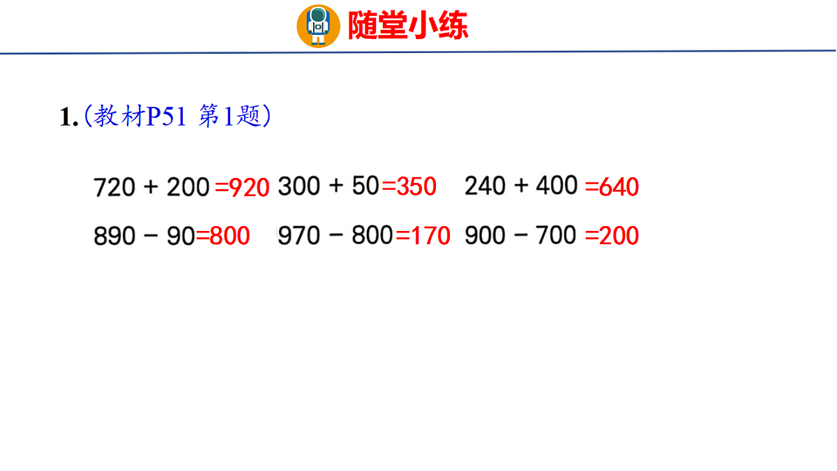 17731010第7页