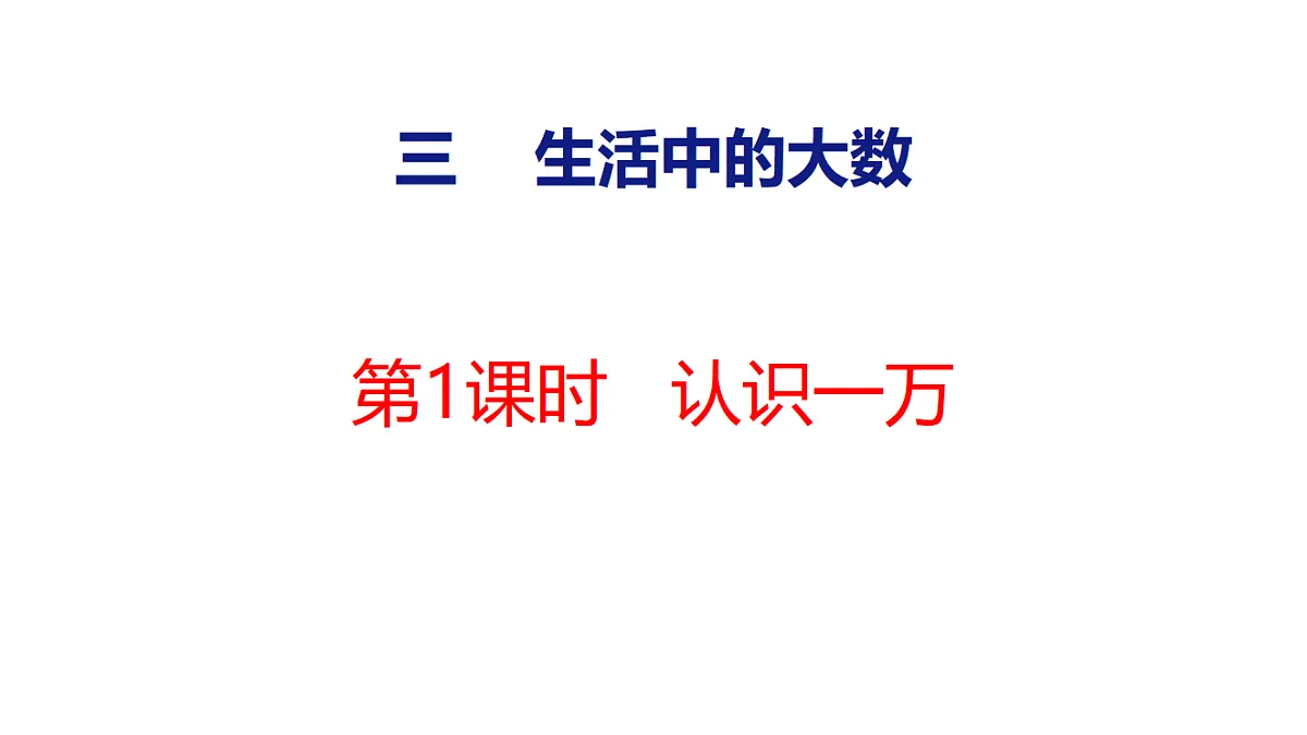 17731013第1页