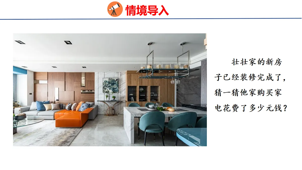 17731013第3页