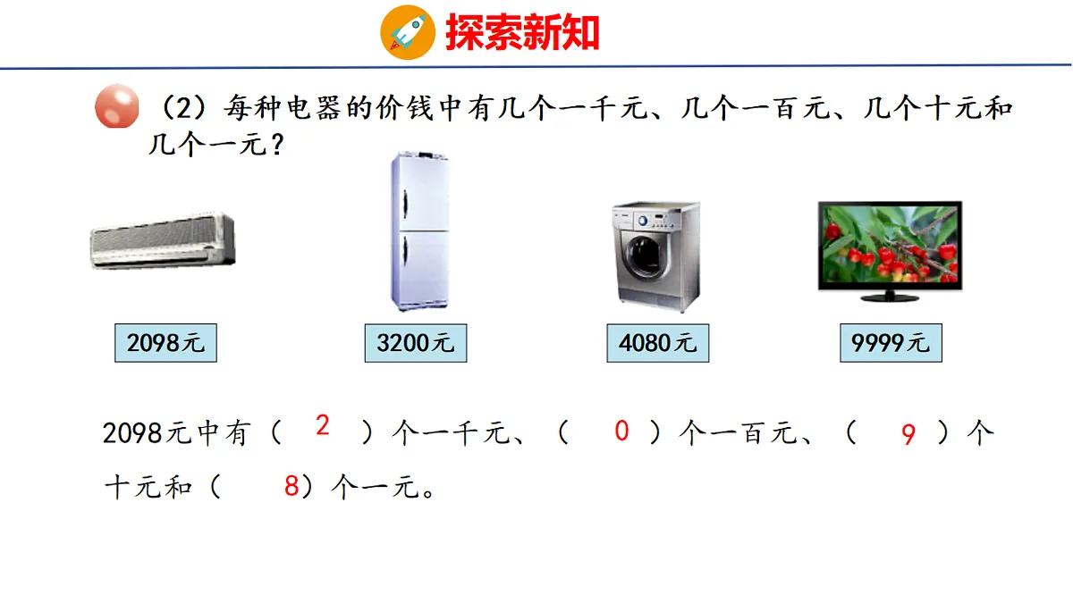17731013第5页