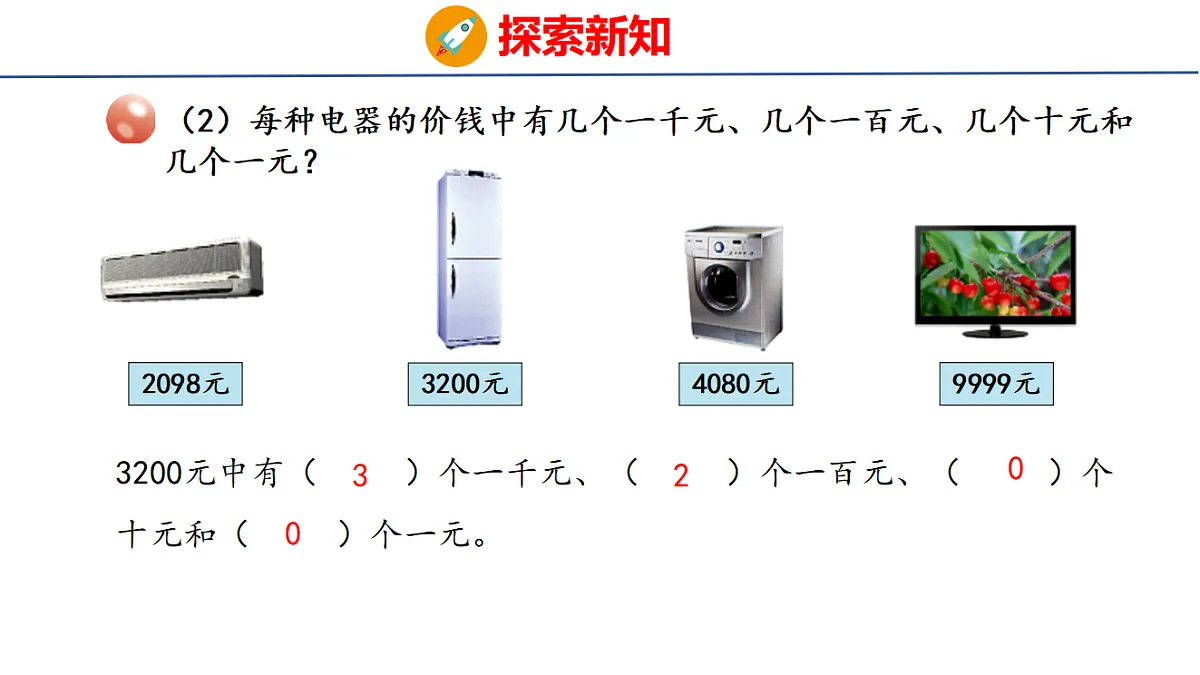 17731013第6页