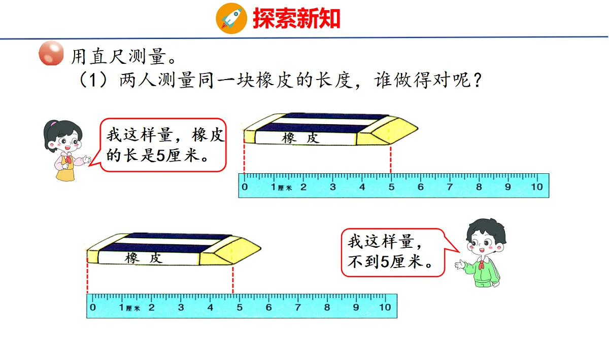 17731015第8页