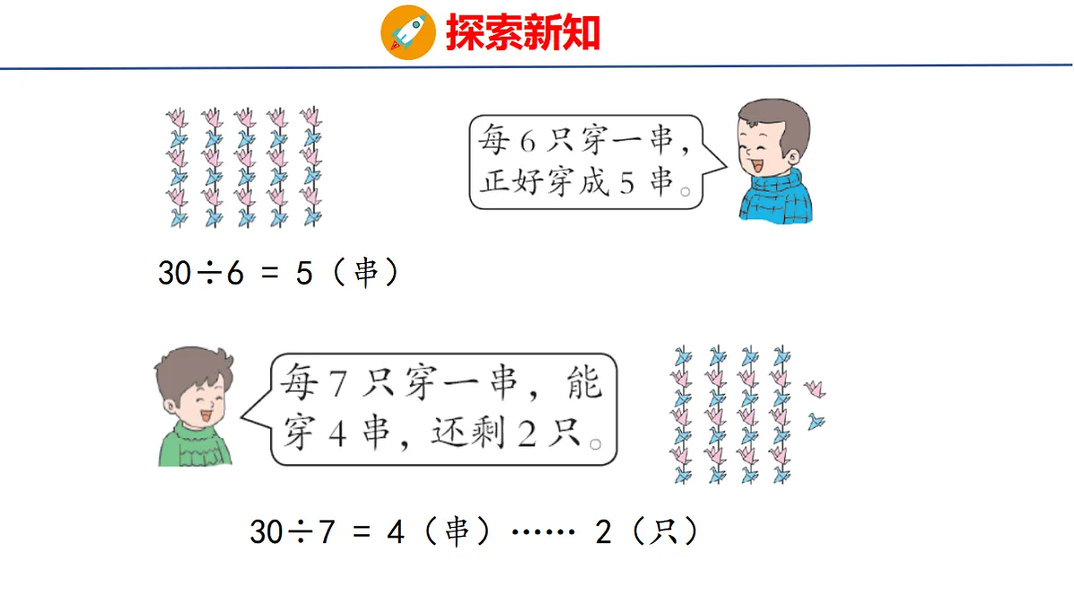 17731019第5页
