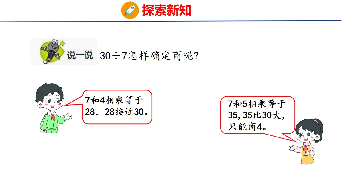 17731019第6页