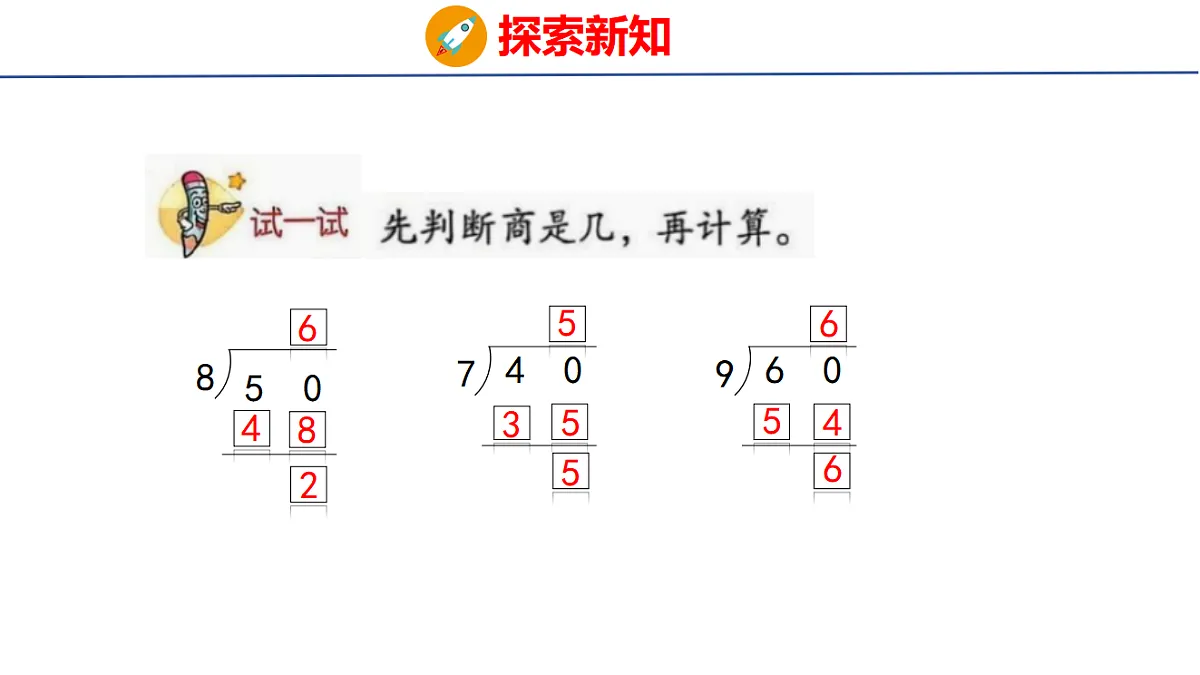 17731019第8页