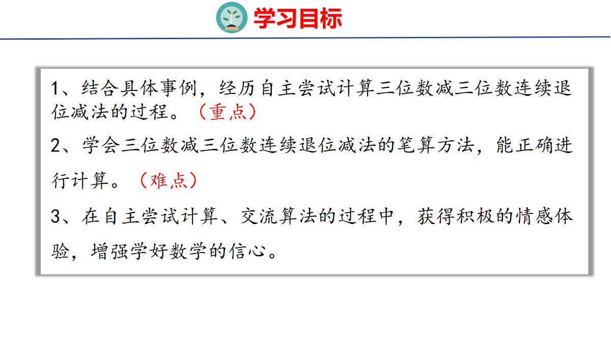 17731041第2页