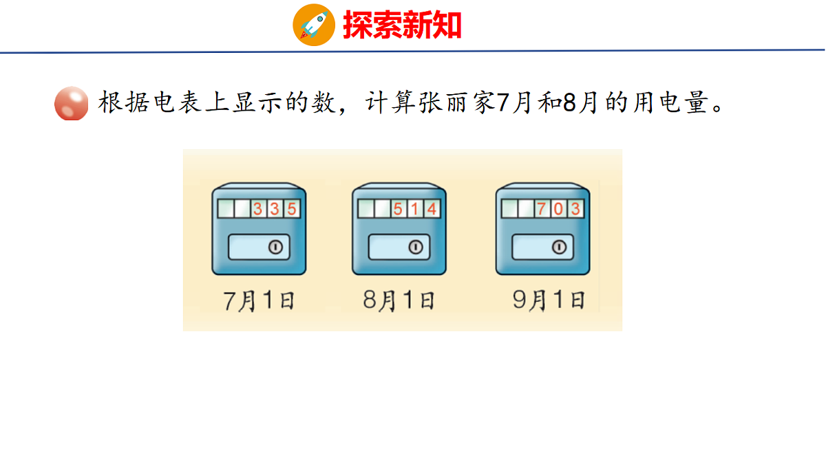 17731041第4页