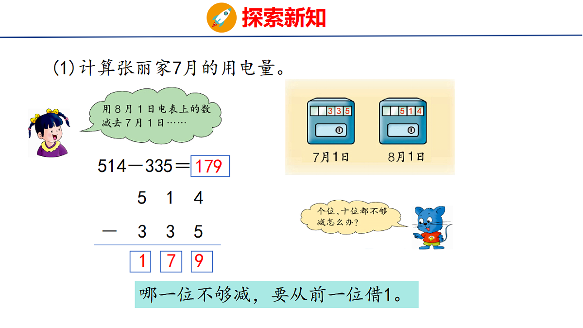 17731041第5页
