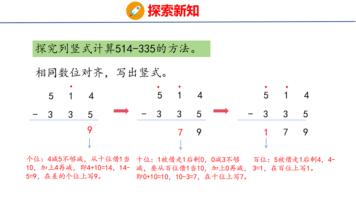 17731041第6页