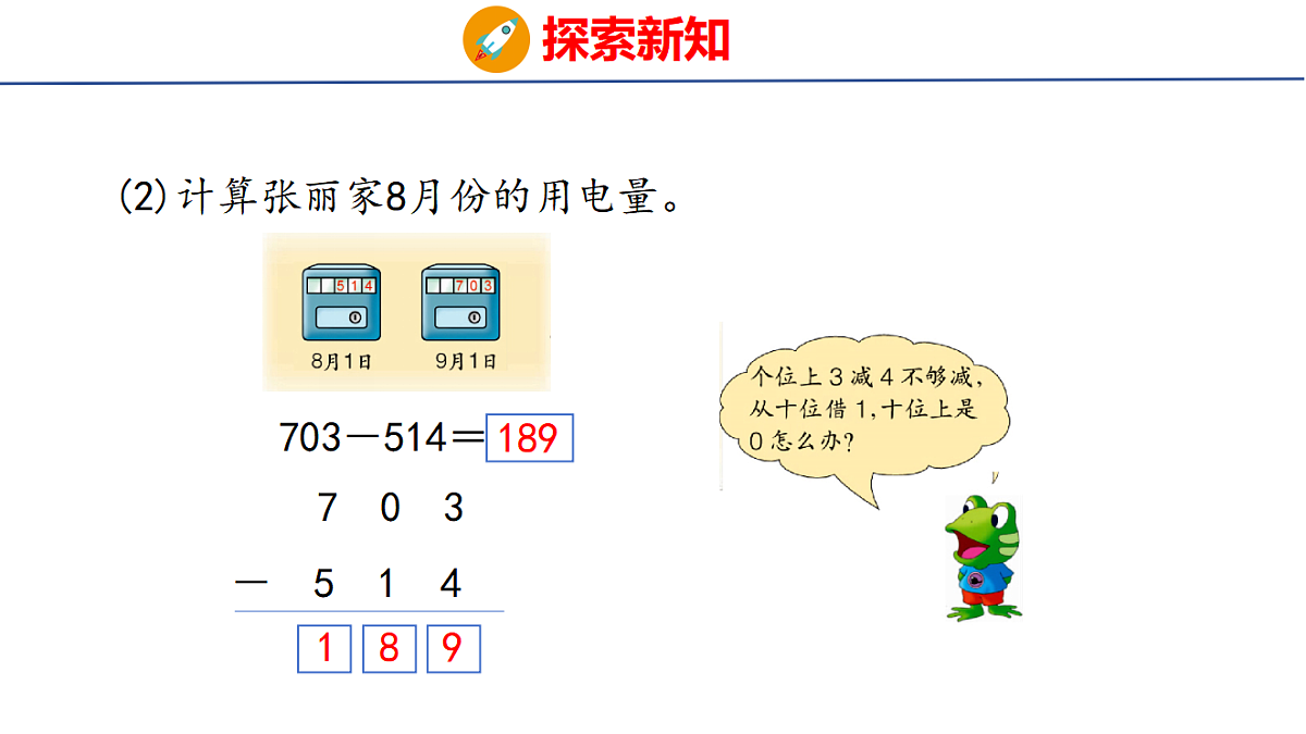 17731041第7页