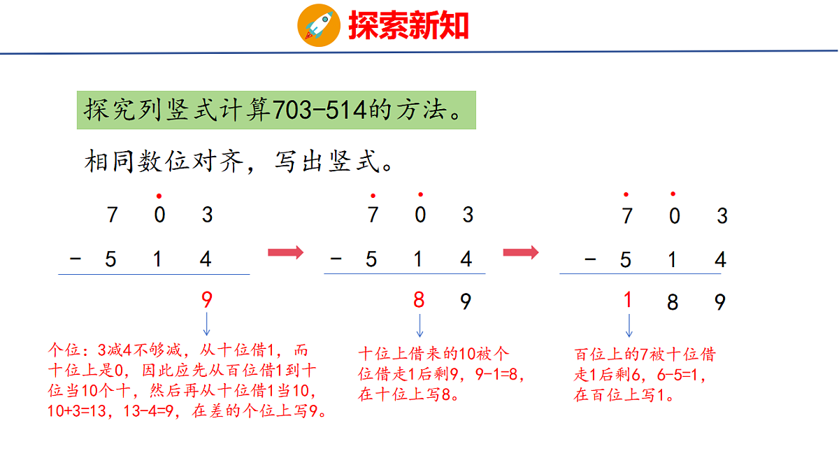 17731041第8页