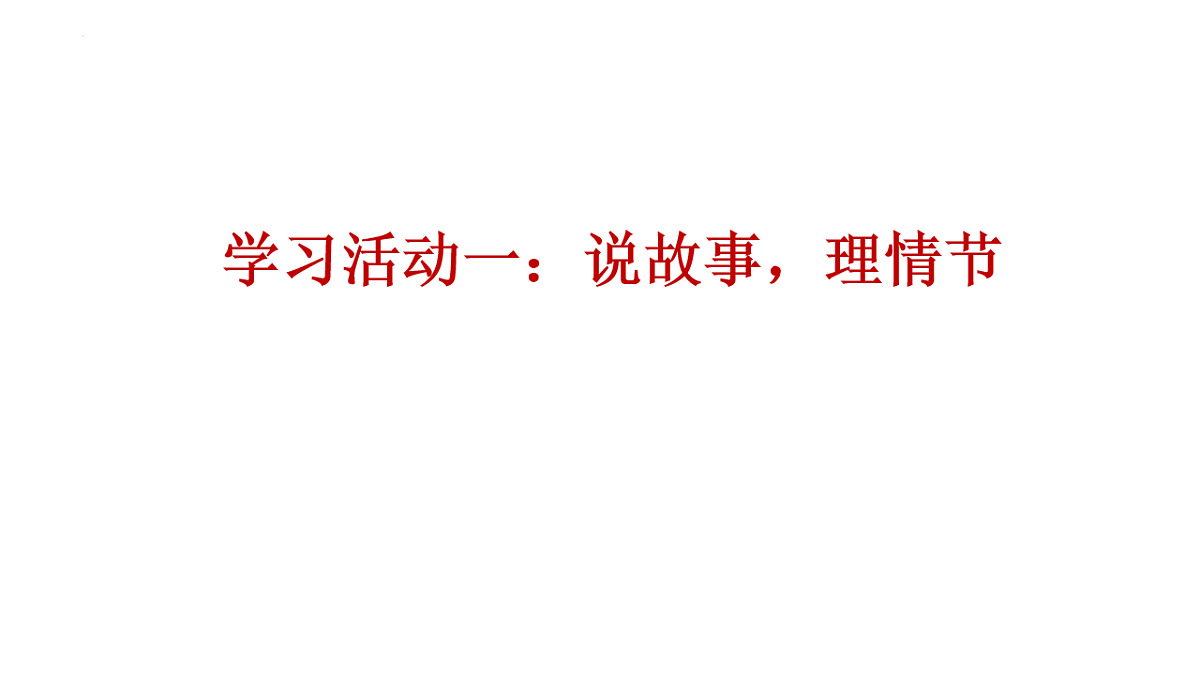 17731171第3页