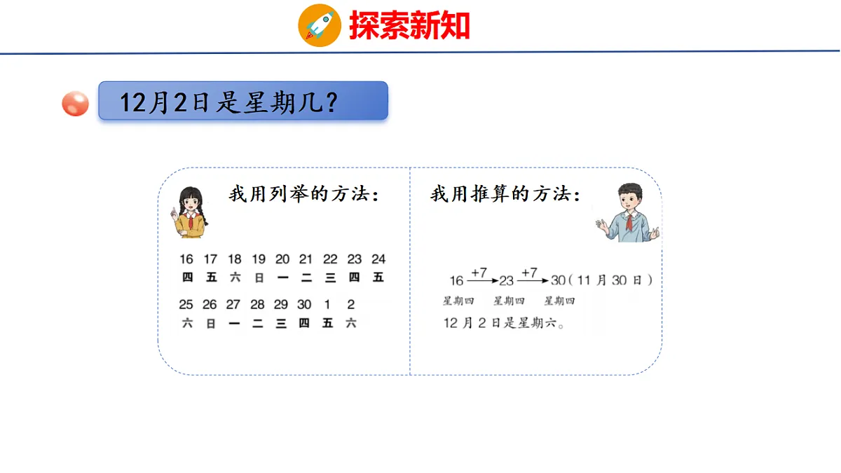 17731256第4页