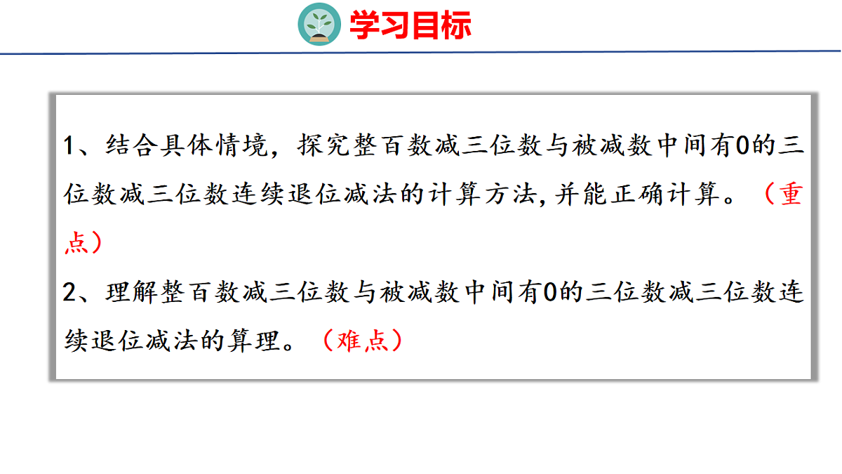 17731604第2页