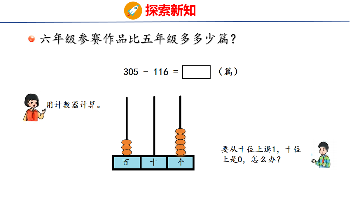 17731604第4页