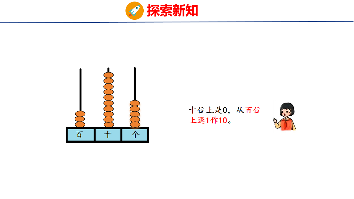 17731604第5页