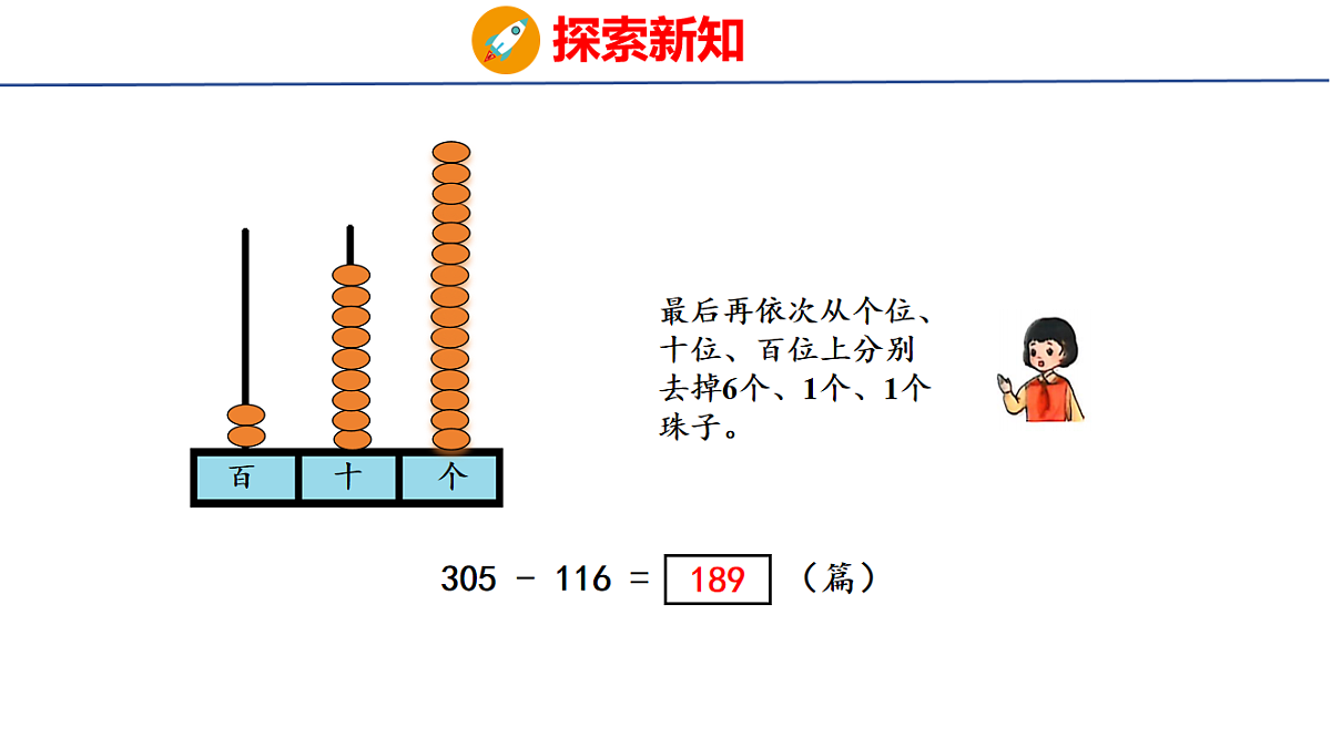 17731604第7页