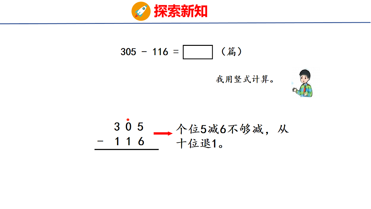 17731604第8页