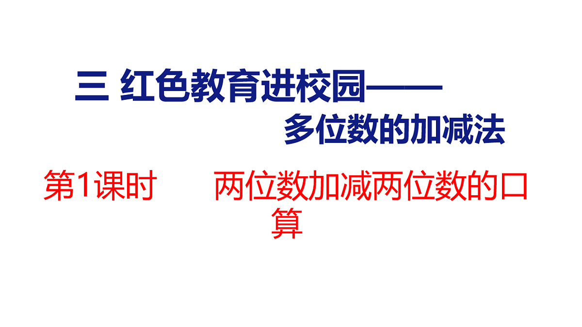 17731607第1页