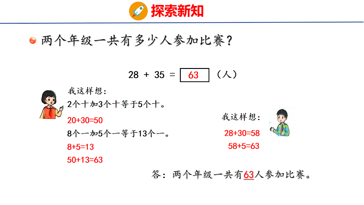 17731607第4页