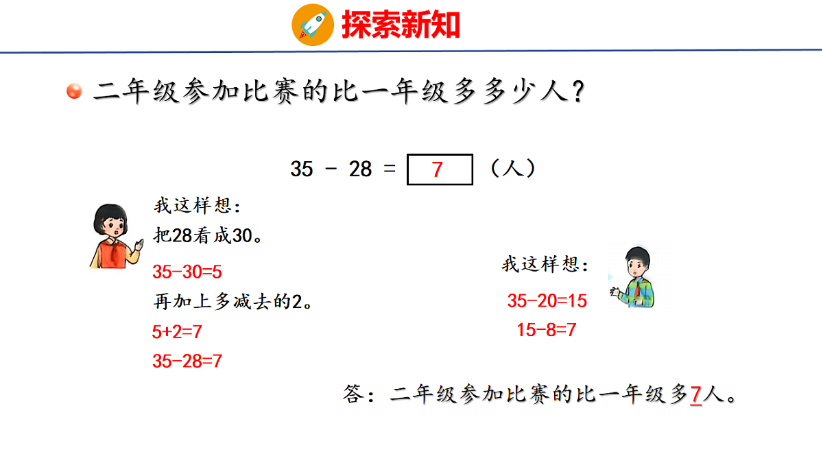 17731607第5页