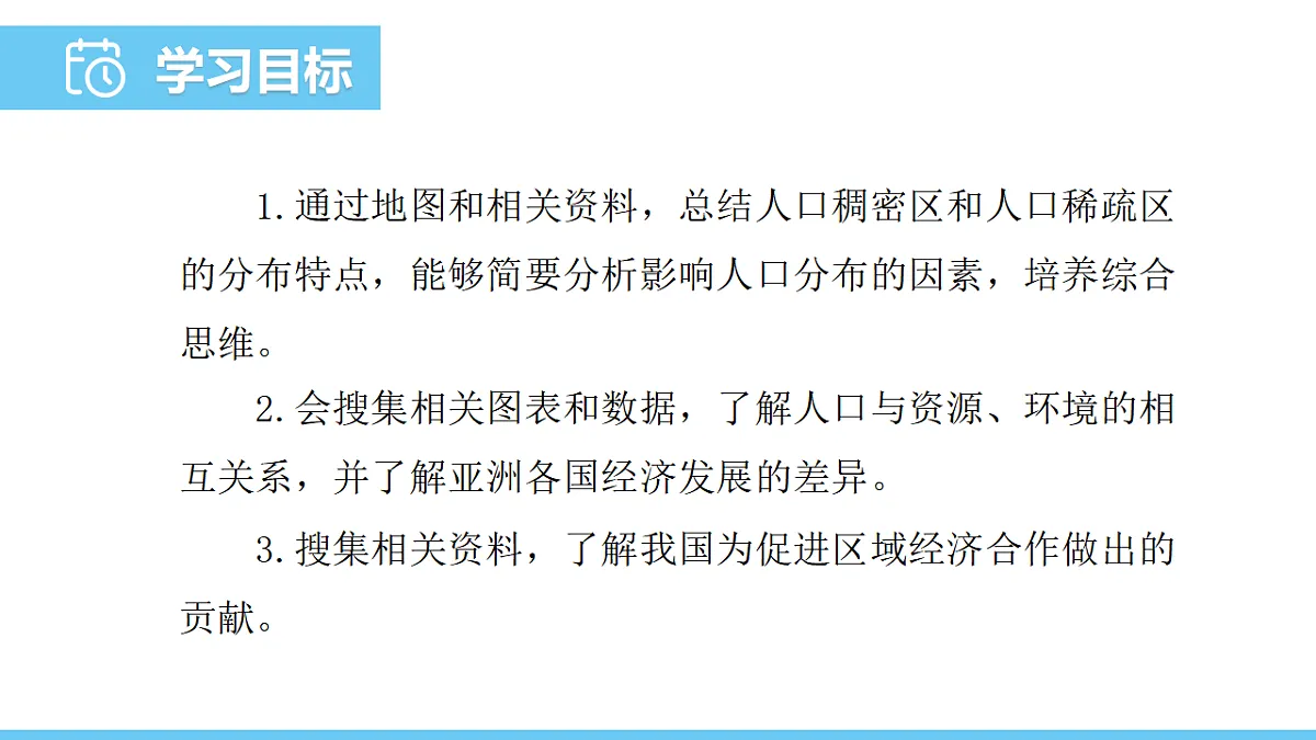 17731848第2页