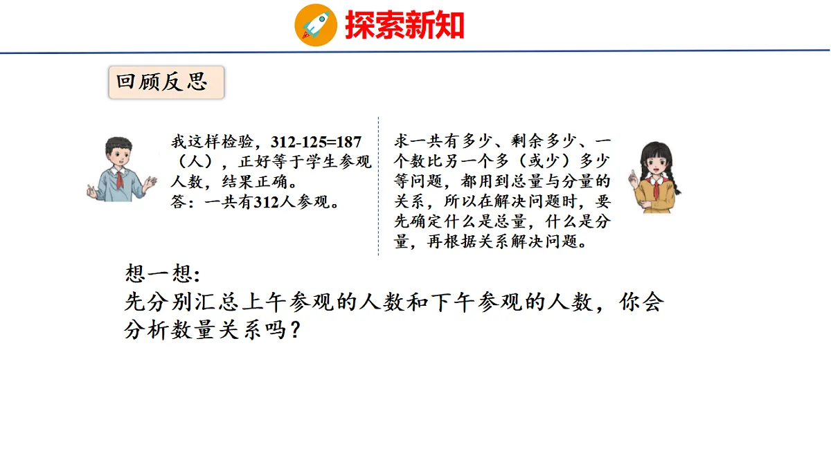 17732307第7页