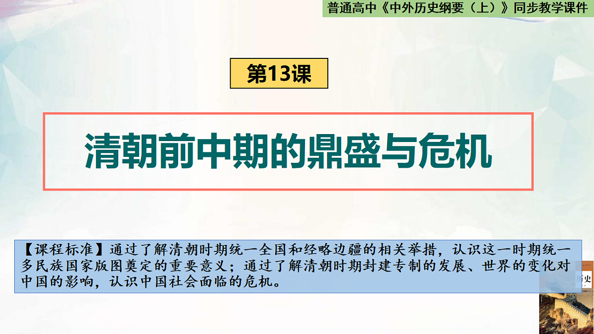 17732617第1页