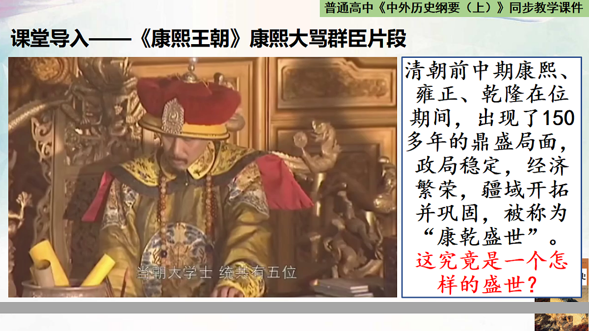 17732617第2页