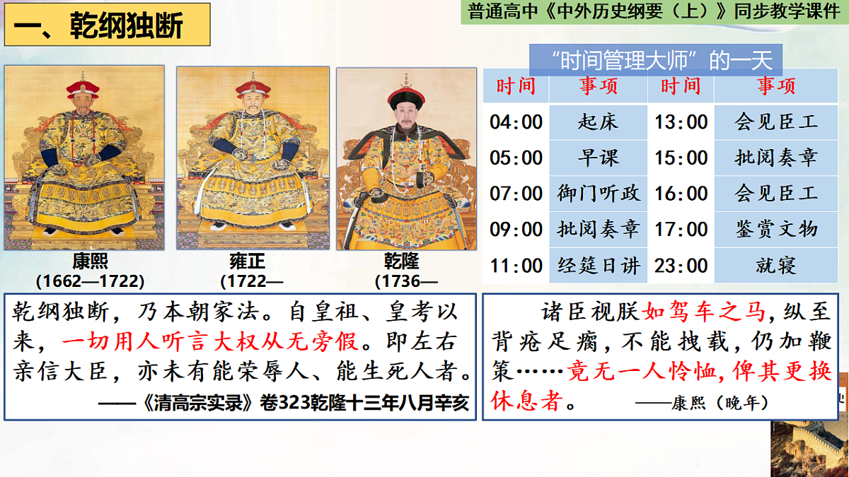 17732617第5页