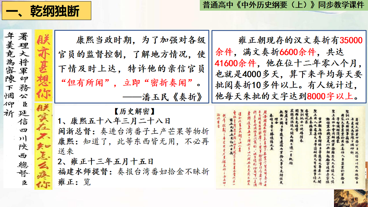 17732617第6页
