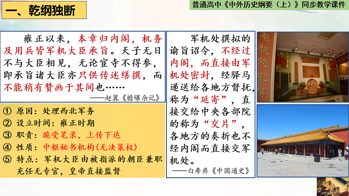17732617第8页