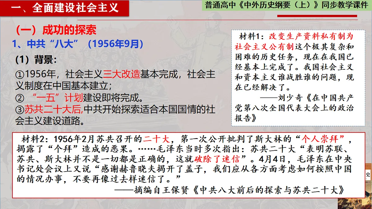 17732625第3页