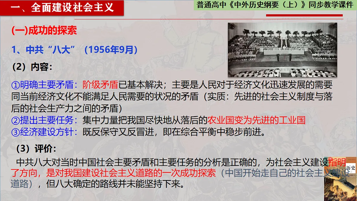 17732625第4页