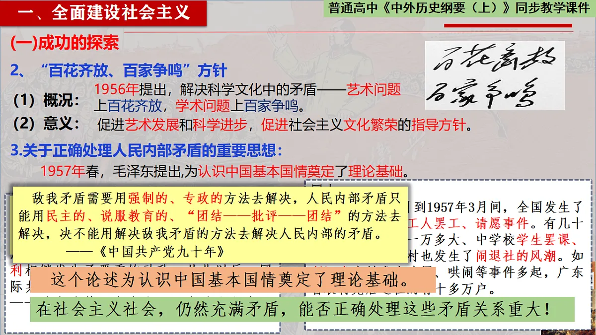 17732625第5页