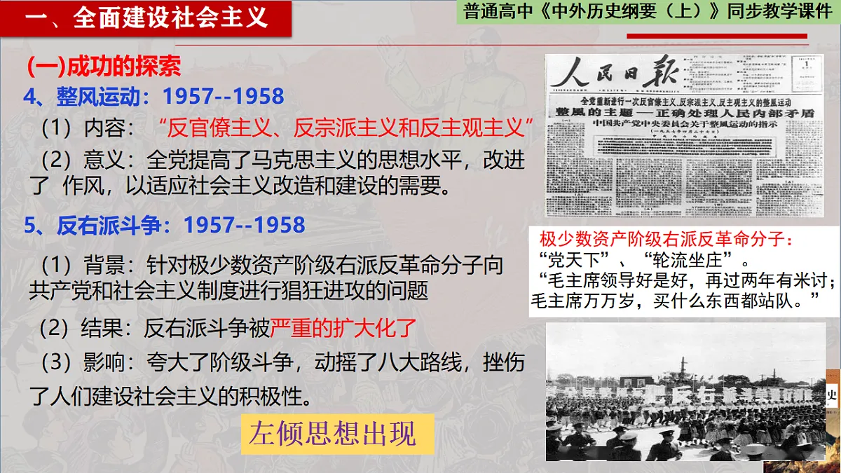 17732625第6页