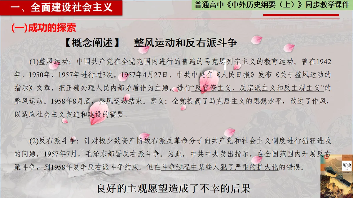 17732625第7页