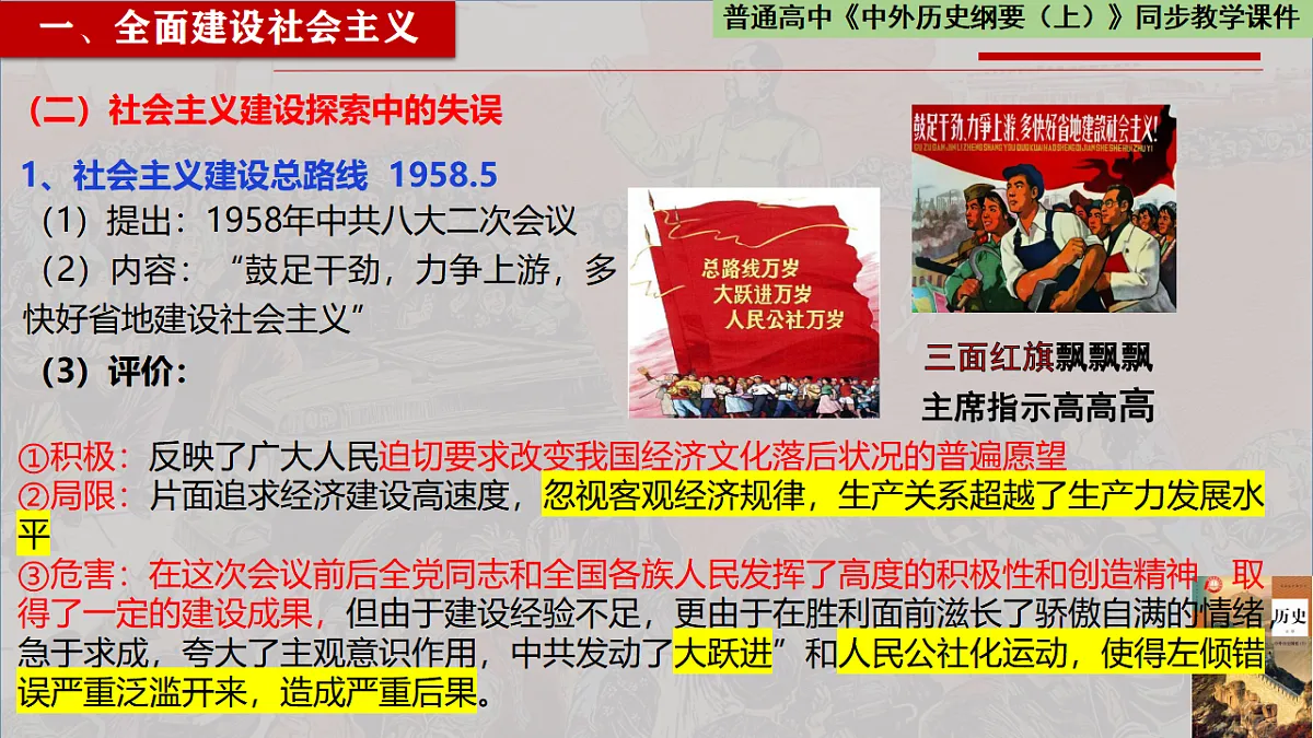 17732625第8页