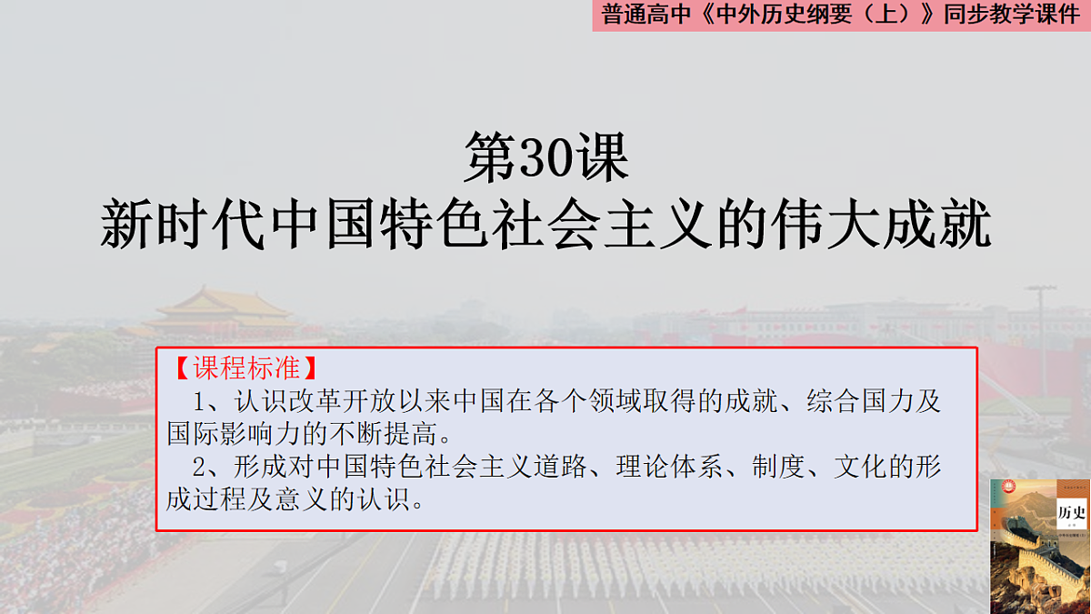 17732629第1页