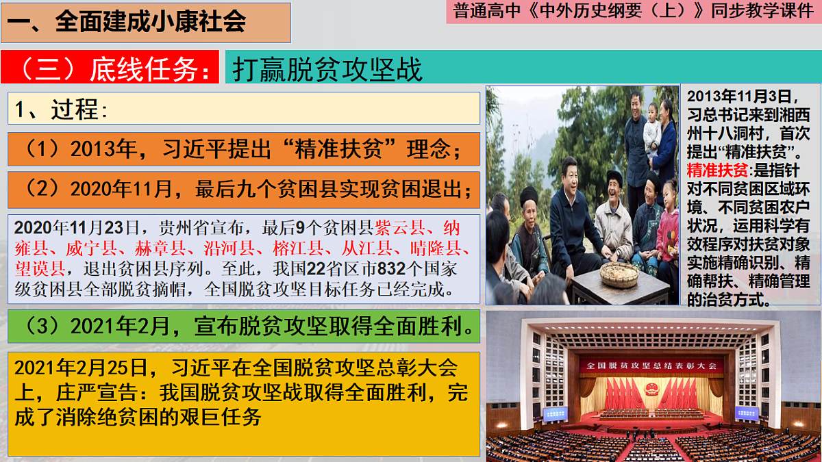 17732629第5页