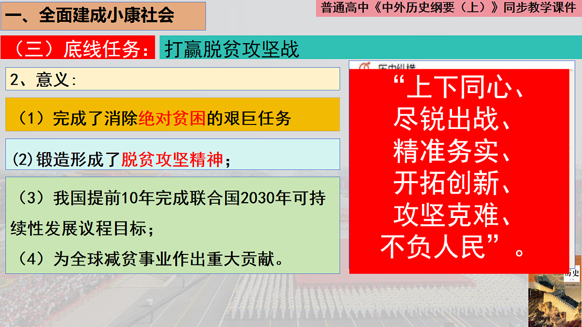 17732629第6页