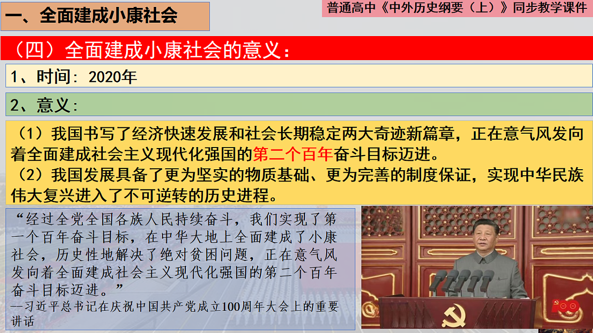 17732629第7页