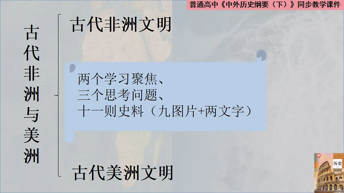 17732633第2页
