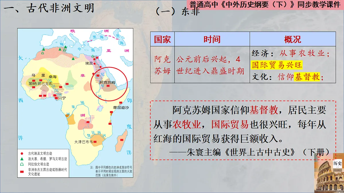 17732633第5页