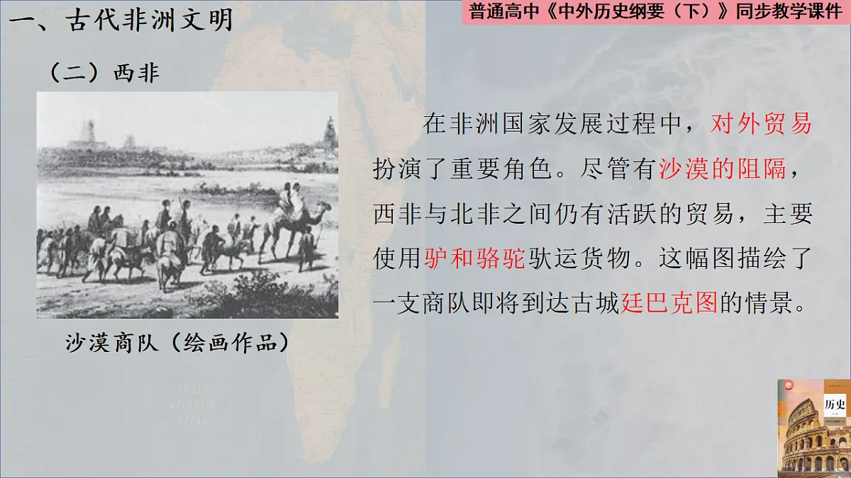 17732633第7页