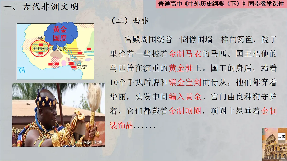 17732633第8页