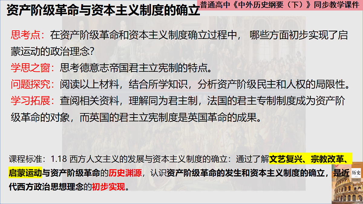 17732637第2页