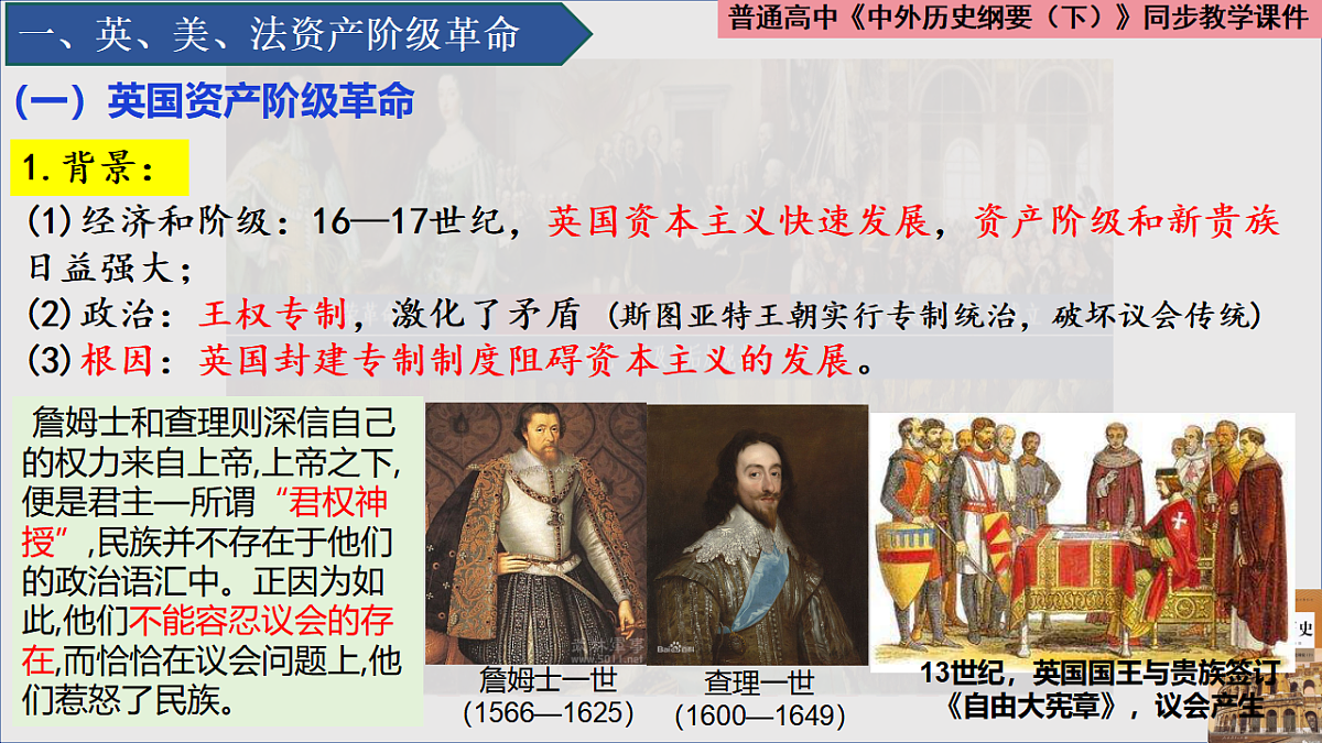 17732637第3页